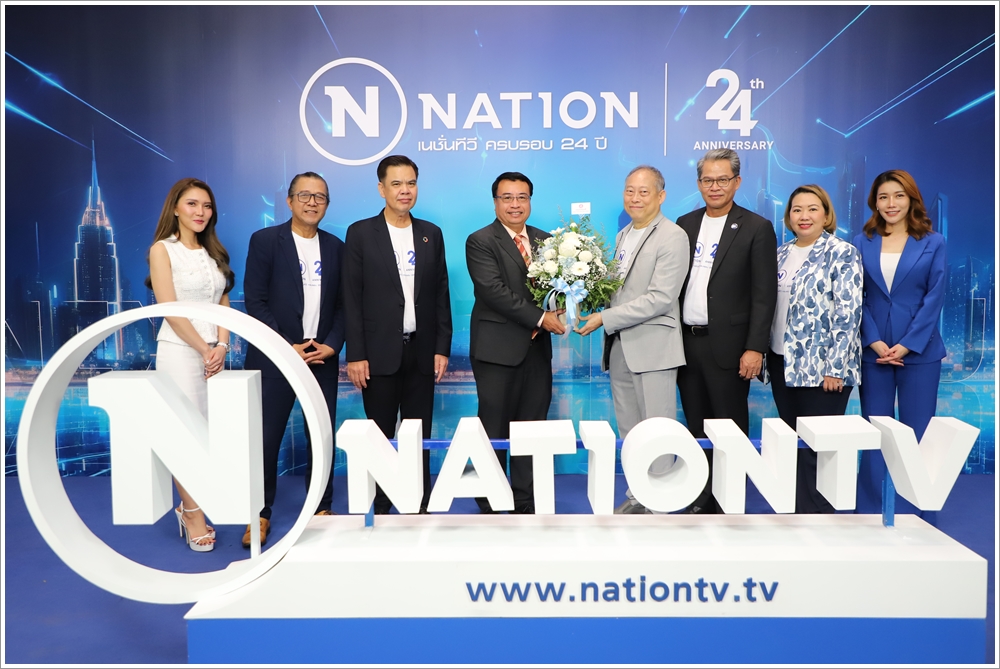 กรมบังคับคดีร่วมแสดงความยินดีเนื่องในโอกาสครบรอบ 24 ปี Nation TV